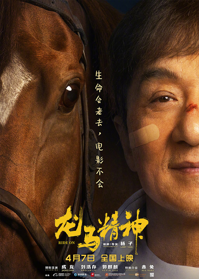 长线叙事小镇警长