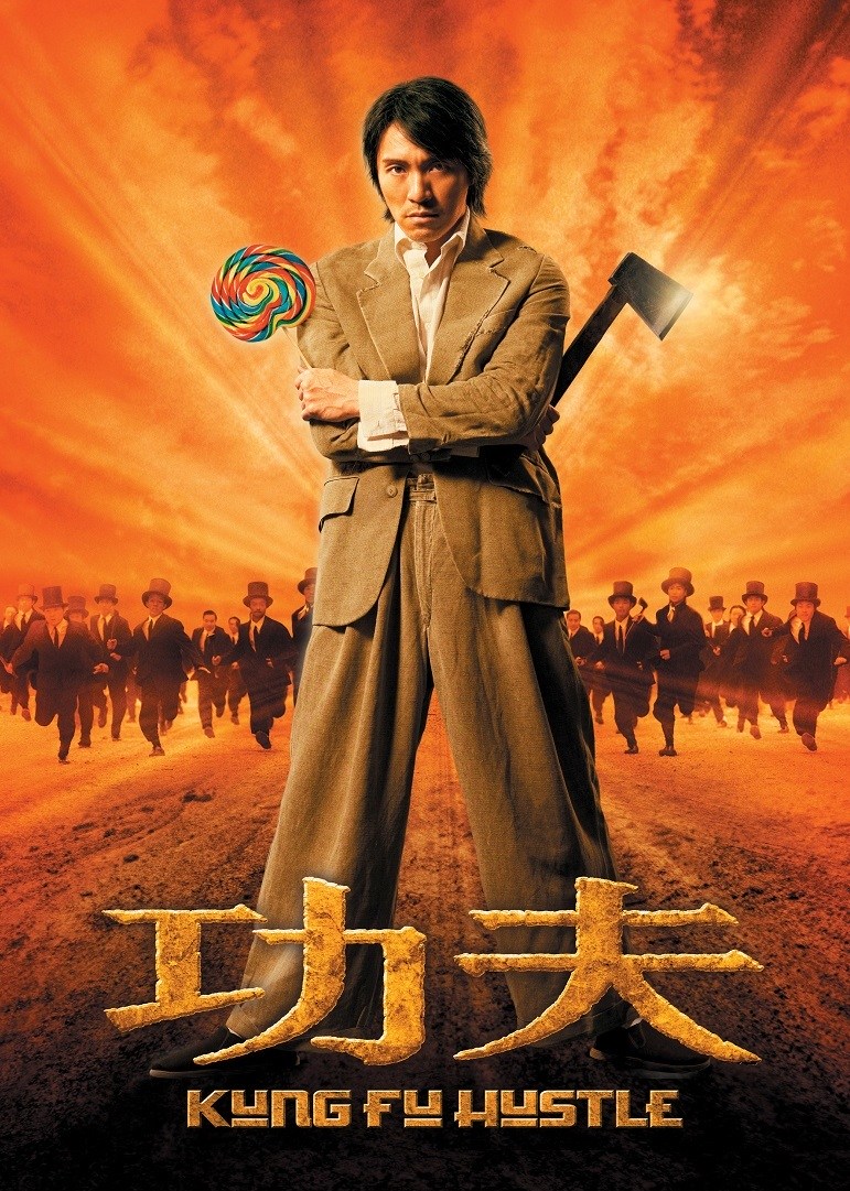 室内剧硅谷赌局