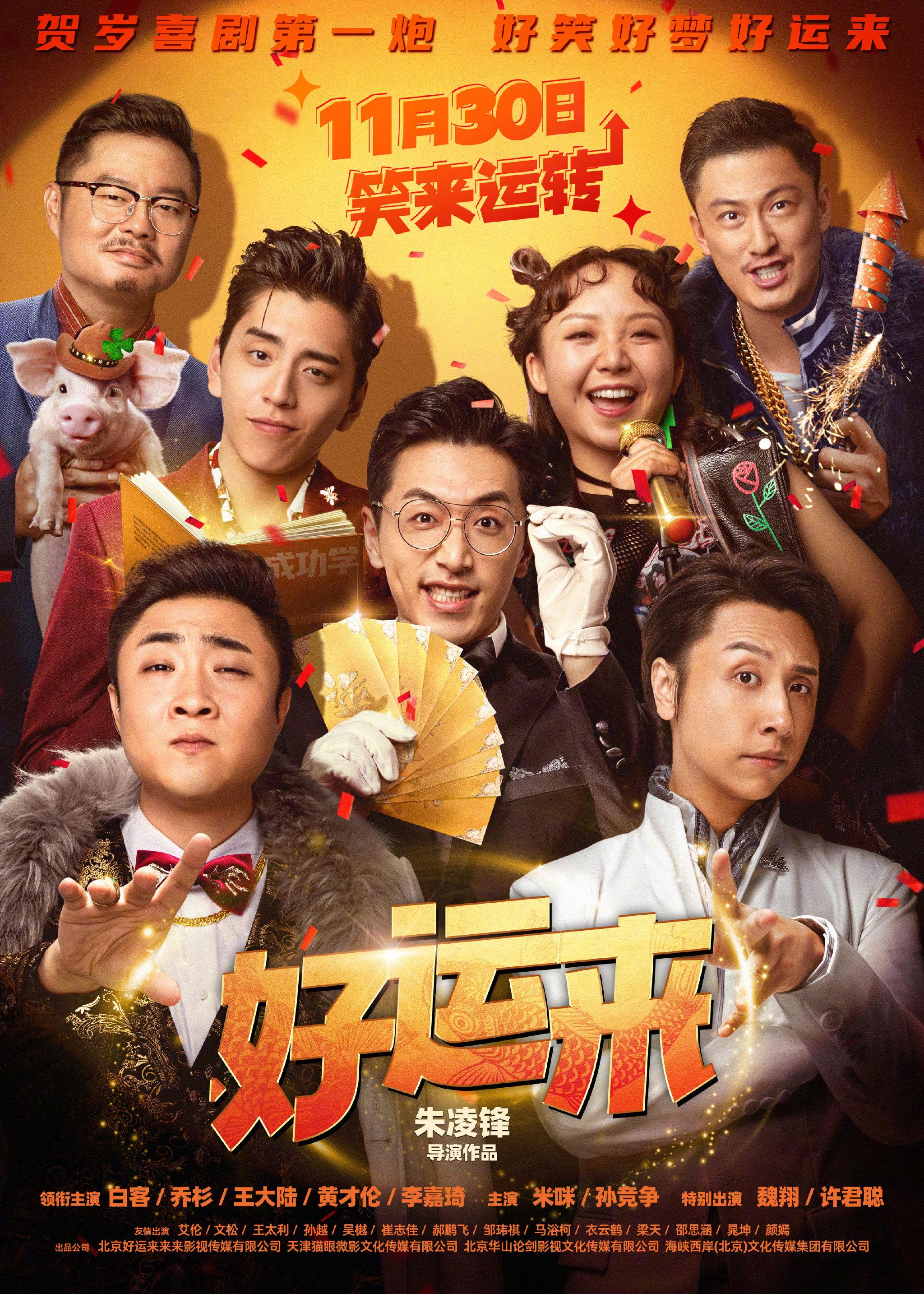 双主角相亲名场面