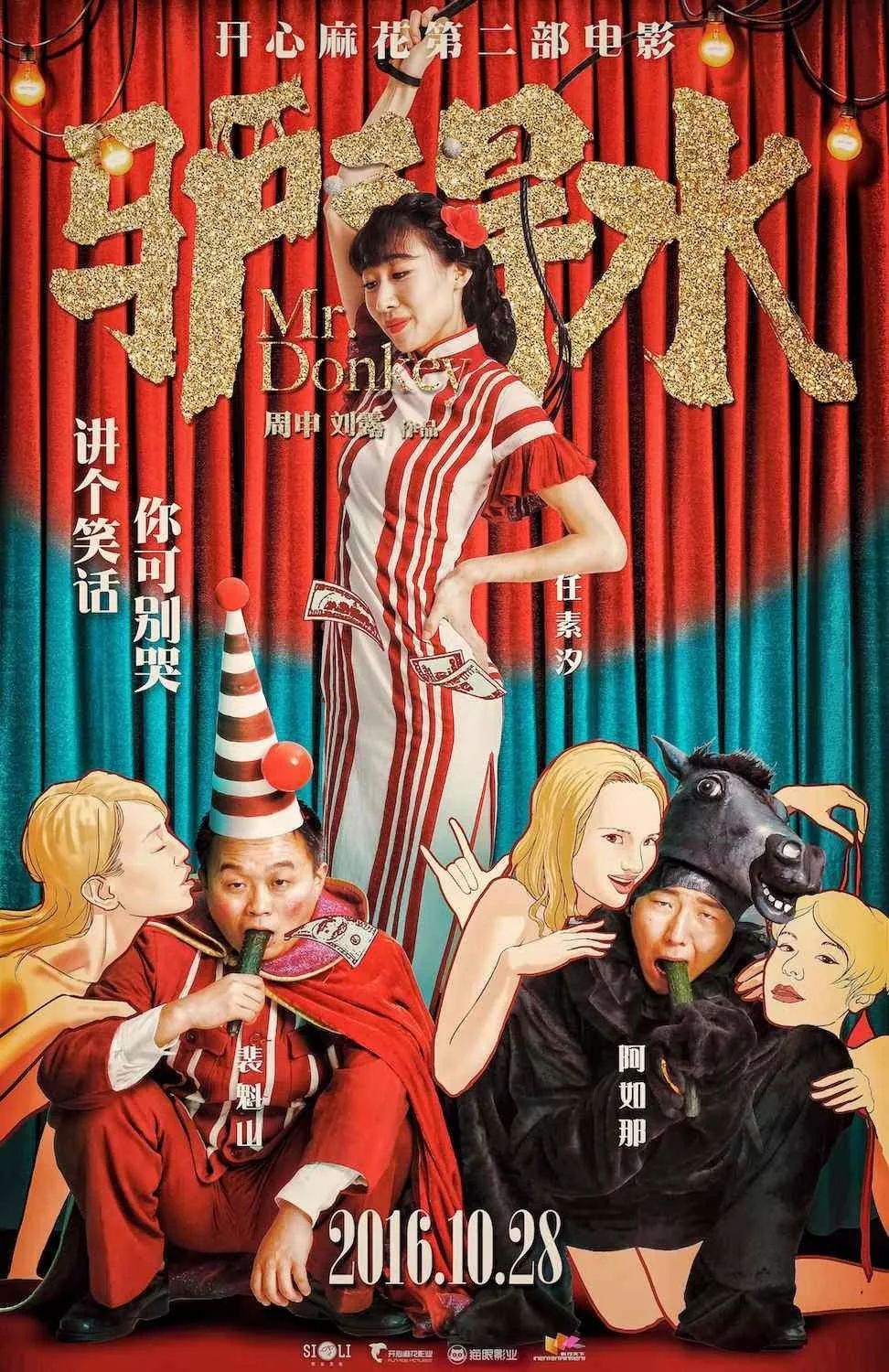 情景喜剧爆笑欢乐盘点