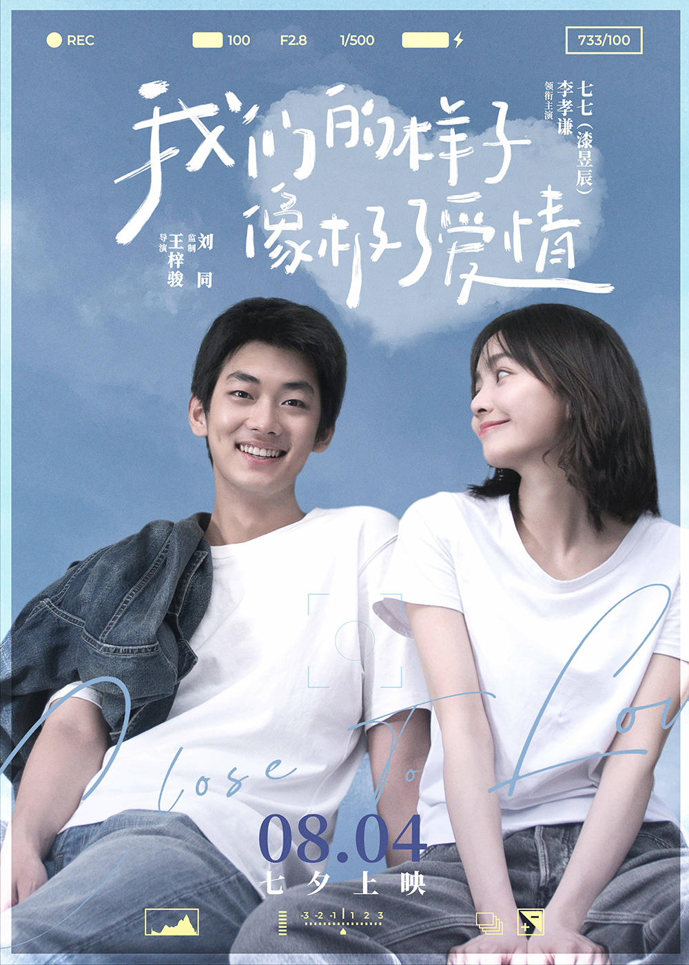 倒叙体藩镇疑云
